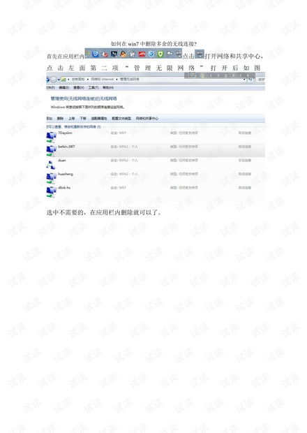 探索網絡技術與軟件開發 從網管軟件到CSDN資源庫的全面指南